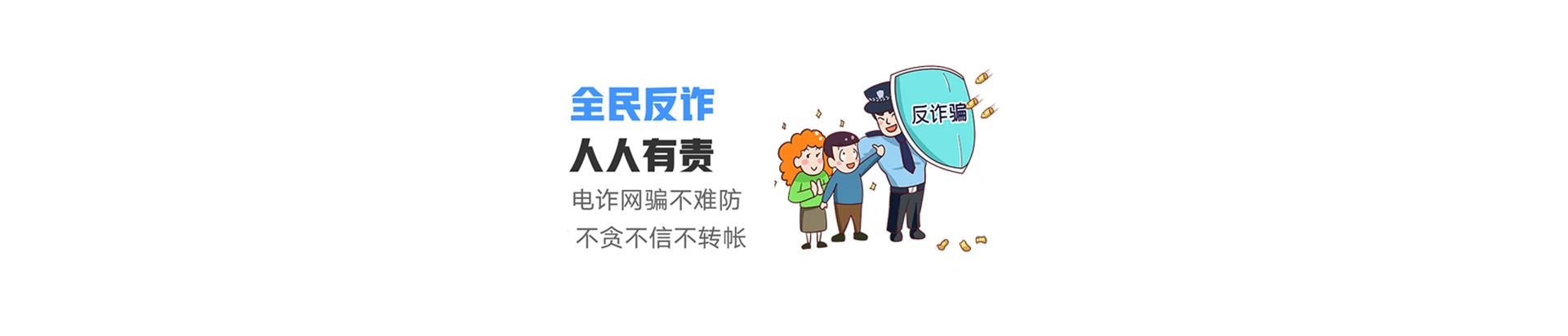 历下区联通宽带